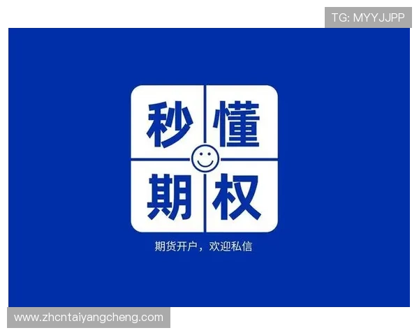 2138acom太阳集团官网常见问题解答,帮助用户解决登录、充值、提现等常见疑问 2138acom太阳集团官网常见问题解答,帮助用户解决登录、充值、提现等常见疑问