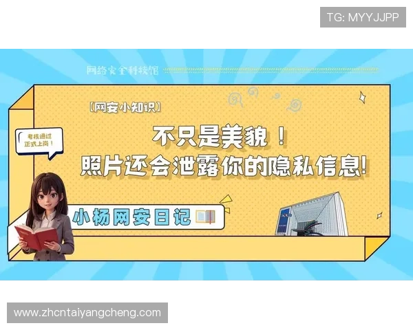 太阳2平台会员注册登录安全保障措施，确保用户账号信息安全与隐私保护