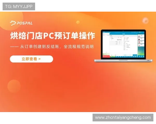 太阳pc28app每日开奖时间与中奖概率分析报告
