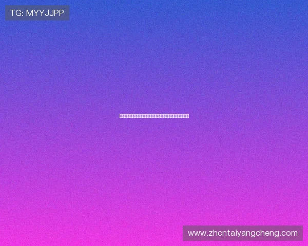 太阳城娱乐场：最新优惠活动与丰富游戏项目一站式体验指南