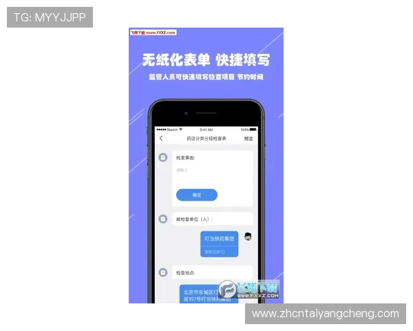 太阳城app登录下载多样化的游戏类型，满足不同玩家的兴趣偏好