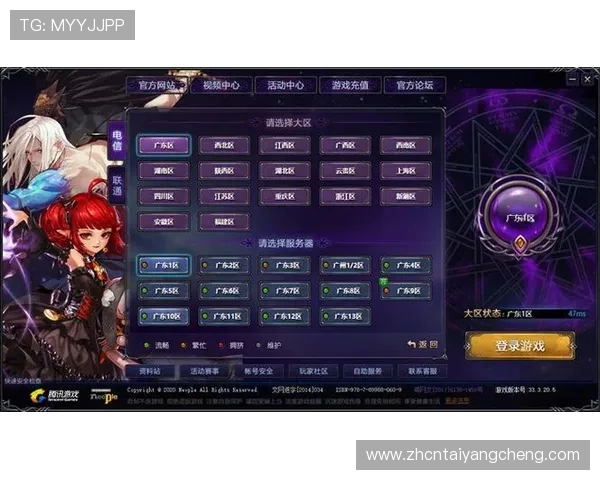 太阳城娱乐官网入口登录指南，帮助新手快速顺利进入游戏世界