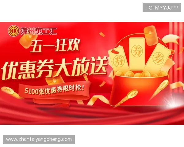 太阳城娱乐手机版最新优惠活动，丰富奖励等你来领取