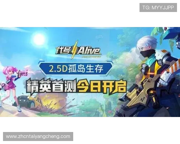 太阳城手机版下载安装指南，轻松一步开启精彩游戏之旅