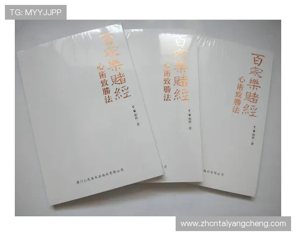 太阳城百家乐官网多平台支持,随时随地畅玩百家乐游戏 太阳城百家乐官网多平台支持,随时随地畅玩百家乐游戏