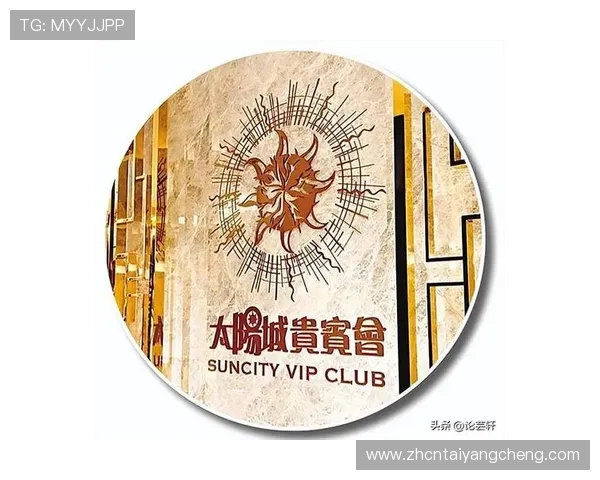 太阳城赌场在线登录入口,快速注册开启您的尊贵娱乐体验之旅 太阳城赌场在线登录入口,快速注册开启您的尊贵娱乐体验之旅