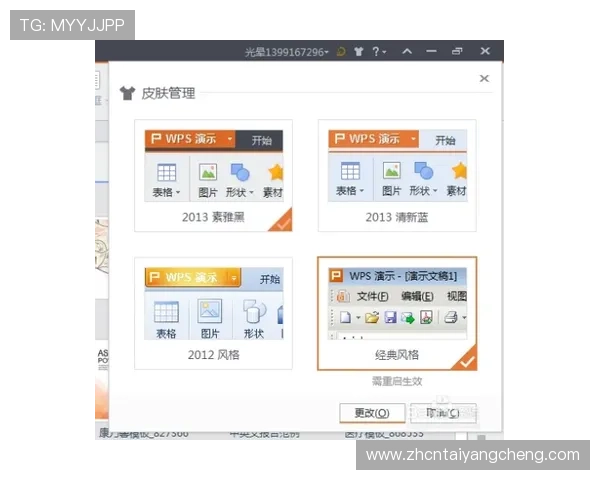 太阳城网站客户端下载便捷,操作界面友好,支持多平台登录,轻松畅玩各种热门游戏项目 太阳城网站客户端下载便捷,操作界面友好,支持多平台登录,轻松畅玩各种热门游戏项目