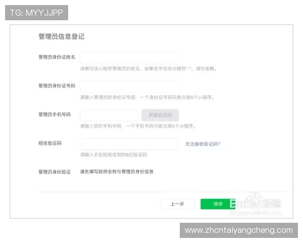 太阳贵宾厅登录网站账号注册流程详解,新手快速入门指南推荐 太阳贵宾厅登录网站账号注册流程详解,新手快速入门指南推荐