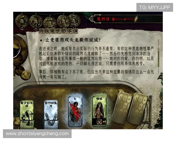 澳门太阳电脑版官网提供多样化的游戏选择，满足不同玩家的娱乐需求