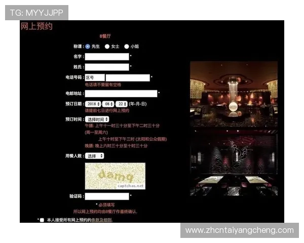 澳门新葡京445手机端登录操作指南方便随时随地娱乐