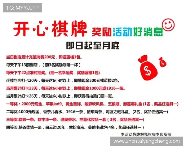 澳门太阳神网址优惠活动汇总,丰富奖励助你轻松赢取大奖 澳门太阳神网址优惠活动汇总,丰富奖励助你轻松赢取大奖