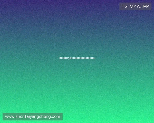 菲律宾太阳城ag最新优惠活动全面解析助你轻松享受高额返水 菲律宾太阳城ag最新优惠活动全面解析助你轻松享受高额返水