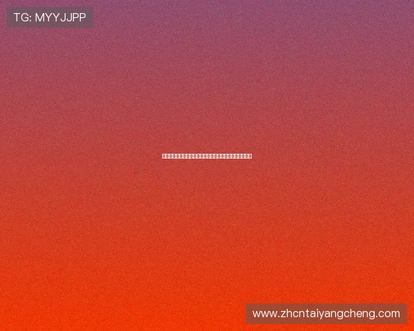 太阳城博彩提现流程详解确保资金安全顺畅操作的实用技巧