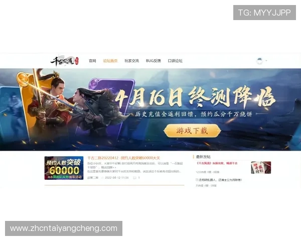 太阳城国际登录入口最新版本上线，确保玩家畅享无忧游戏体验